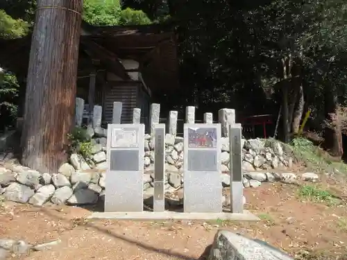 梅園神社(埼玉県)
