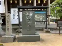 青岸渡寺(和歌山県)