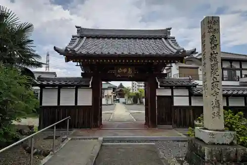 立政寺の山門