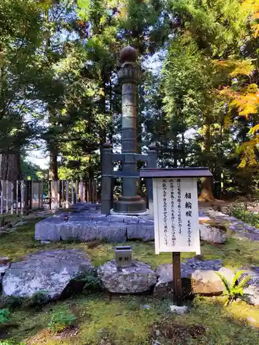 太龍寺(徳島県)