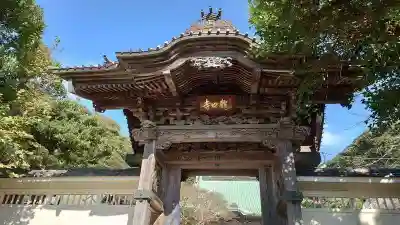 龍口寺の山門・神門