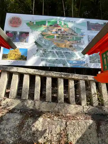 吉備津神社(広島県)