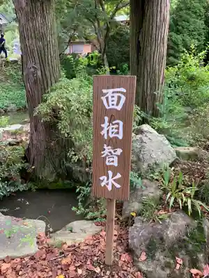 高平寺のその他建物