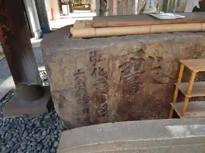 白神社の手水舎