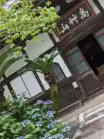 林叟院(静岡県)