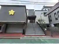 歓名寺(東京都)