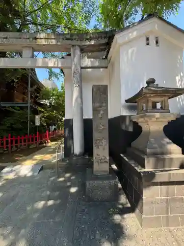 下谷神社の{uncategorized: "未分類", other: "その他", undefined: "問題あり", building: "その他建物", grave: "お墓", sacred_gate: "鳥居", guardian: "狛犬", statue: "像", buddha: "仏像", history: "歴史", nature: "自然", garden: "庭園", animal: "動物", pagoda: "塔", temizu: "手水舎", mountain_gate: "山門・神門", sanctuary: "本殿・本堂", subordinate: "末社・摂社", art: "芸術", scenery: "景色", jizo: "地蔵", ema: "絵馬", goshuin: "御朱印", omikuji: "おみくじ", items: "授与品その他", amulet: "お守り", goshuincho: "御朱印帳", eats: "食事", festival: "お祭り", votive_dance: "神楽", shichigosan: "七五三参", wedding: "結婚式", experience: "体験その他", initially: "初詣", around: "周辺", anti_infection: "感染症対策"}