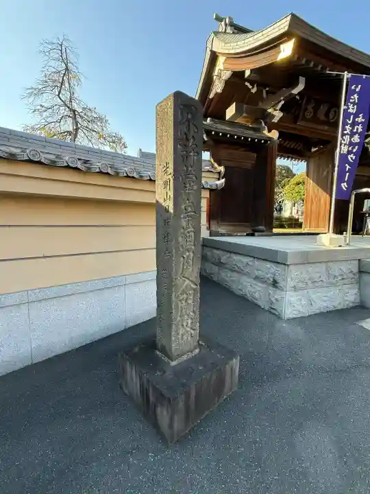 日曜寺の{uncategorized: "未分類", other: "その他", undefined: "問題あり", building: "その他建物", grave: "お墓", sacred_gate: "鳥居", guardian: "狛犬", statue: "像", buddha: "仏像", history: "歴史", nature: "自然", garden: "庭園", animal: "動物", pagoda: "塔", temizu: "手水舎", mountain_gate: "山門・神門", sanctuary: "本殿・本堂", subordinate: "末社・摂社", art: "芸術", scenery: "景色", jizo: "地蔵", ema: "絵馬", goshuin: "御朱印", omikuji: "おみくじ", items: "授与品その他", amulet: "お守り", goshuincho: "御朱印帳", eats: "食事", festival: "お祭り", votive_dance: "神楽", shichigosan: "七五三参", wedding: "結婚式", experience: "体験その他", initially: "初詣", around: "周辺", anti_infection: "感染症対策"}