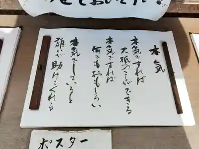 安楽寺(長野県)