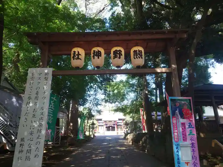 金ヶ作熊野神社のその他建物