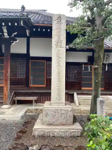 本瑞寺のその他建物