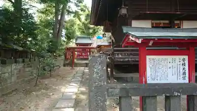 安積國造神社のその他建物