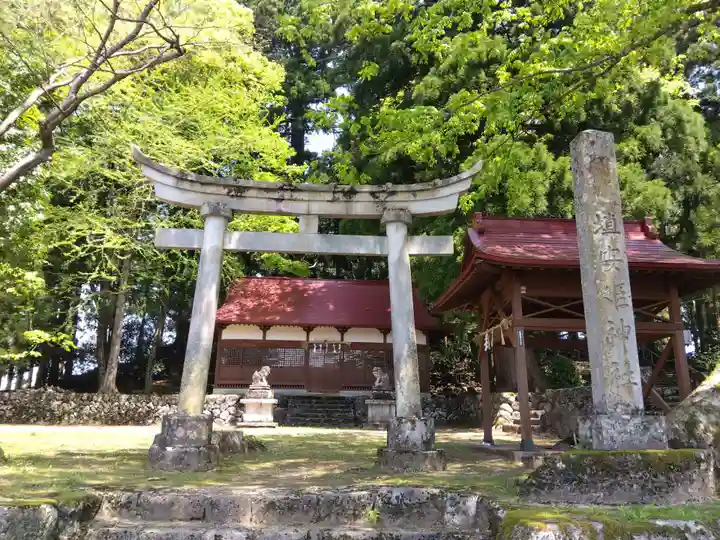 埴安姫神社(福井県)