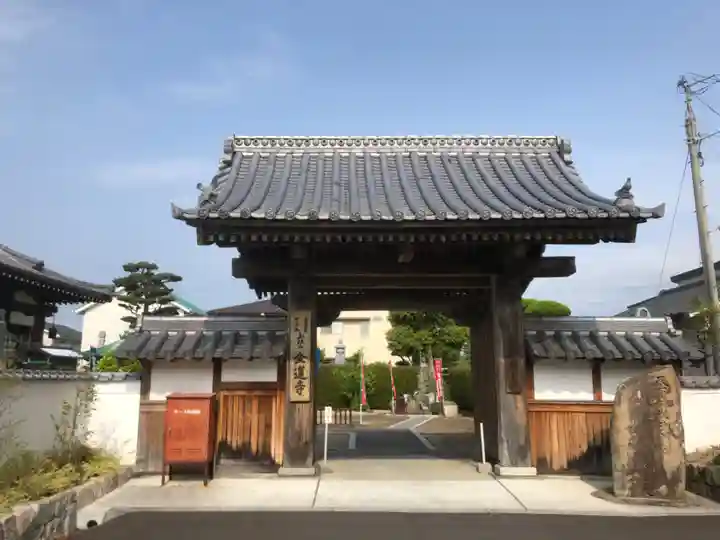 金蓮寺の山門・神門