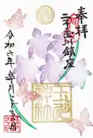 瀬田玉川神社(東京都)