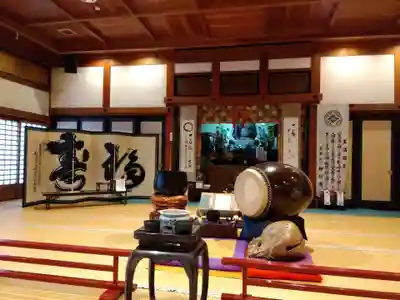 大安禅寺の本殿・本堂