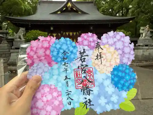 若宮八幡社(愛知県)