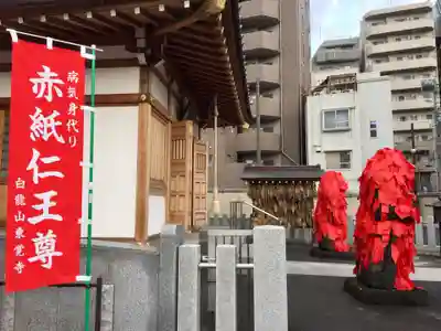東覚寺の本殿・本堂