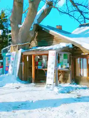 札幌諏訪神社のその他建物