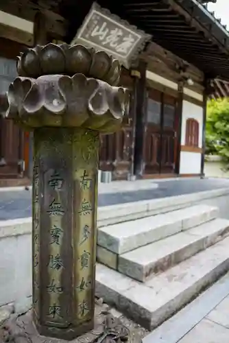 漢陽寺の本殿・本堂