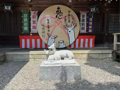砥鹿神社（里宮）(愛知県)