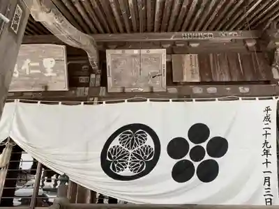 南湖神社のその他建物