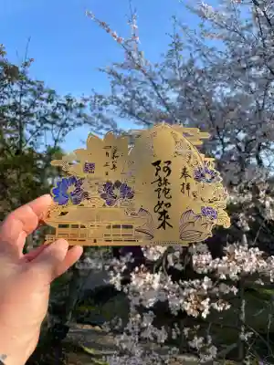 仁和寺の御朱印