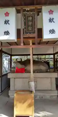 松山神社(大阪府)