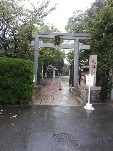 大江神社の鳥居