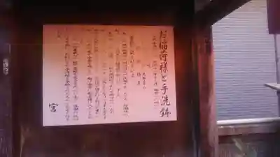 小野弁財天神社(神奈川県)