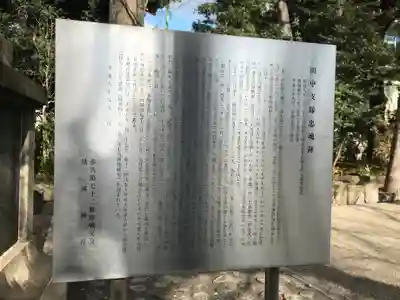 靖國神社(東京都)