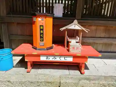 不乗森神社のおみくじ