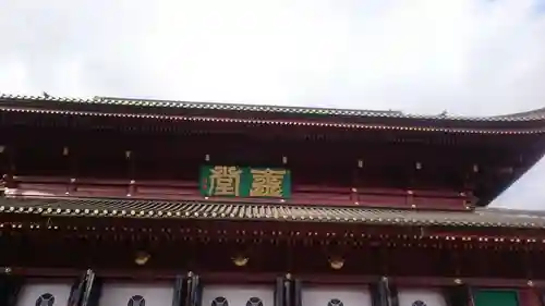 輪王寺の本殿・本堂