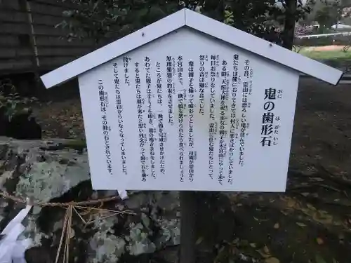 西寒多神社の建物その他