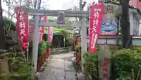 吉原弁財天本宮(吉原神社奥宮)の鳥居
