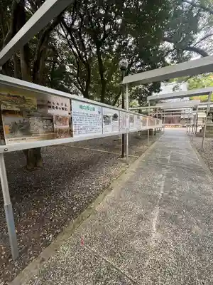 鵜森神社(三重県)