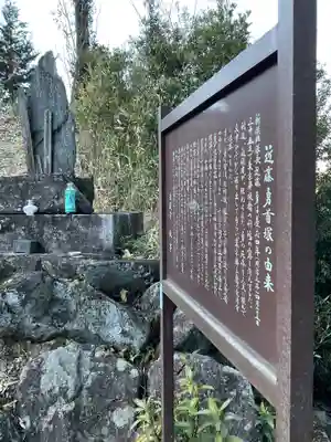法蔵寺(愛知県)