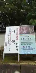 仁和寺の建物その他