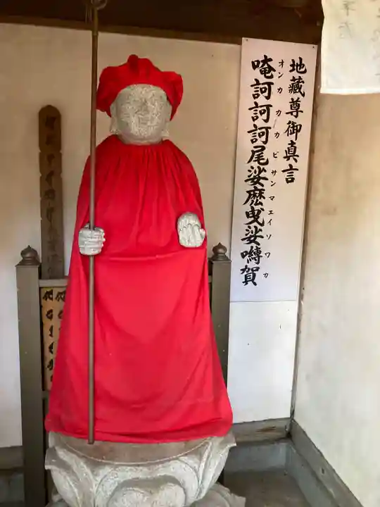 長光寺(神奈川県)