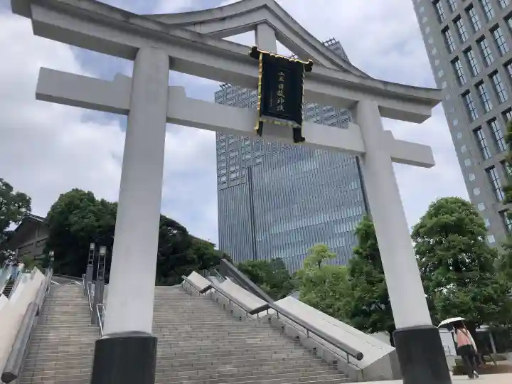日枝神社(東京都)