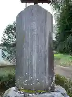 長光寺(千葉県)