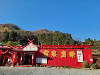 宝来宝来神社(熊本県)