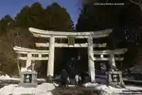 三峯神社(埼玉県)