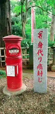 東光院(千葉県)