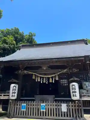 大鷲神社(千葉県)