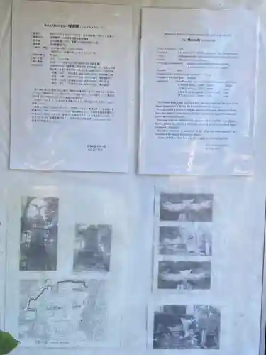 宮城縣護國神社の歴史