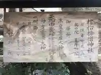 サムハラ神社のその他建物