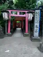 五條天神社(東京都)