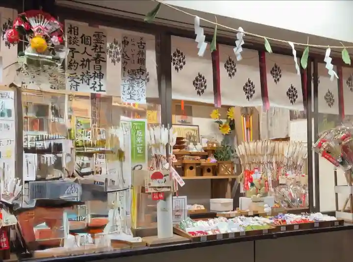 春日神社(神奈川県)