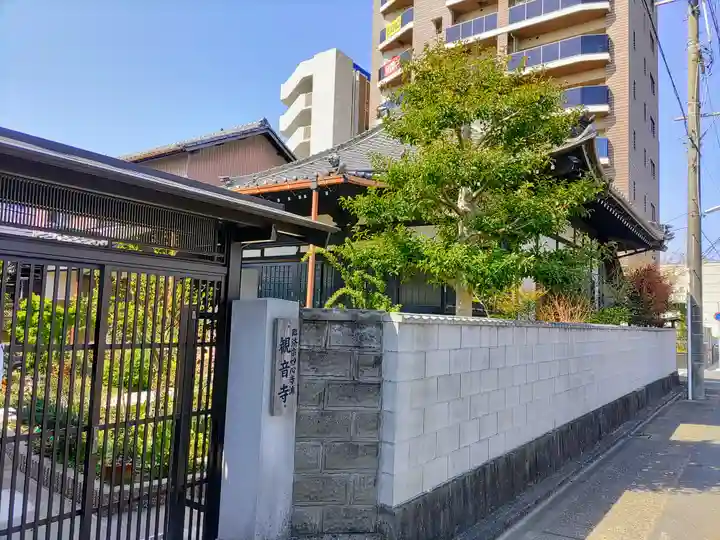 観音寺(八田観音寺)のその他建物